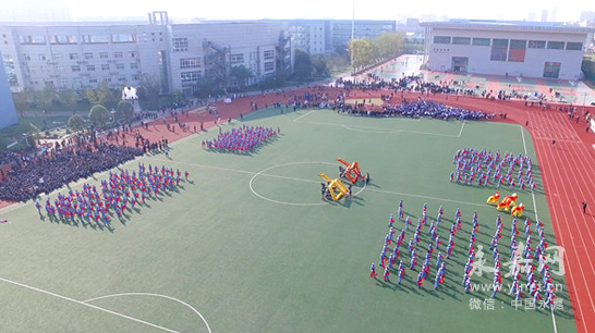 温州翔宇中学举行第四届运动会